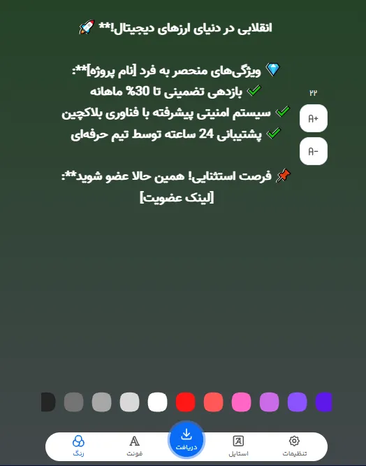بهترین ایده برای مارکتینگ ارز دیجیتال